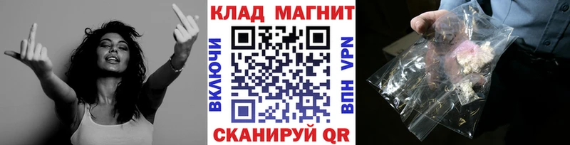 Купить наркотик аптеки Заозёрск Каннабис COCAIN СОЛЬ АМФЕТАМИН Гашиш