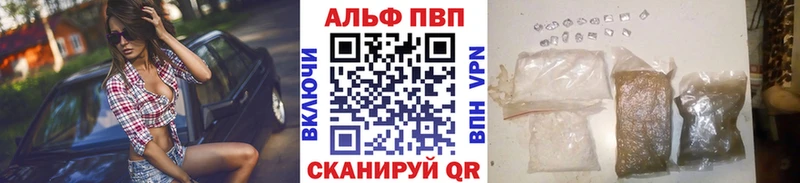 А ПВП Соль  Заозёрск 