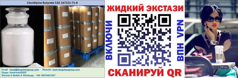 что такое наркотик  Заозёрск  KRAKEN как войти  БУТИРАТ GHB 