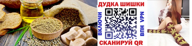 Cannafood конопля  Заозёрск 