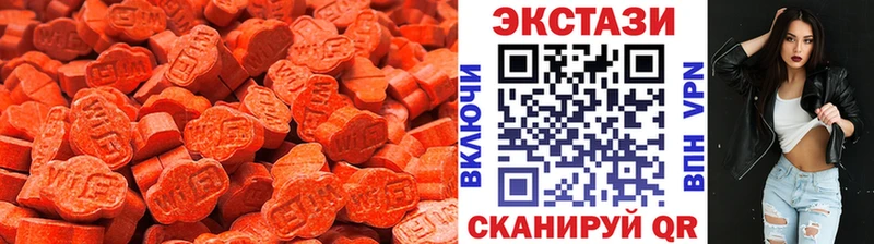 дарнет шоп  Заозёрск  ЭКСТАЗИ mix 