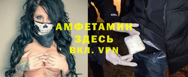 мяу мяу кристалл Балахна
