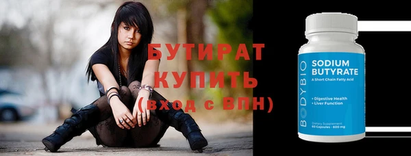 крисы Балабаново