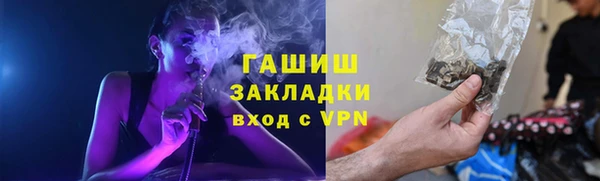 мяу мяу кристалл Балахна