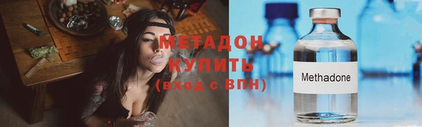мяу мяу кристалл Балахна