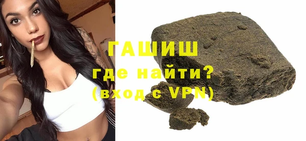мяу мяу кристалл Балахна