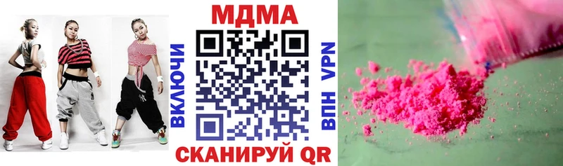МДМА VHQ  Заозёрск 