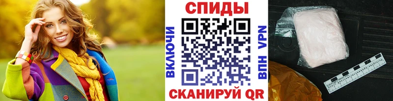 МЕТАМФЕТАМИН кристалл  Заозёрск 