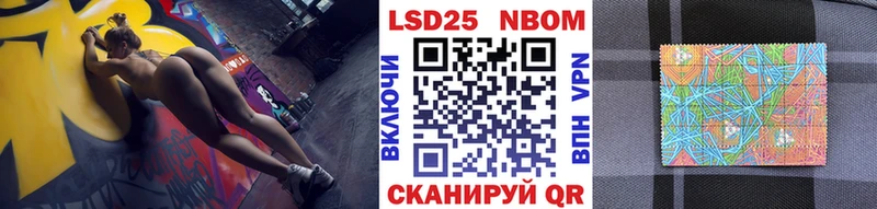Марки 25I-NBOMe 1,8мг  дарк нет официальный сайт  Заозёрск 