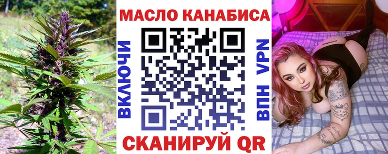 купить закладку  Заозёрск  ТГК Wax 
