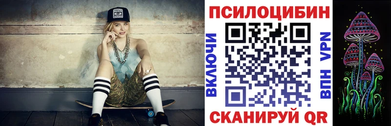 Галлюциногенные грибы ЛСД Заозёрск