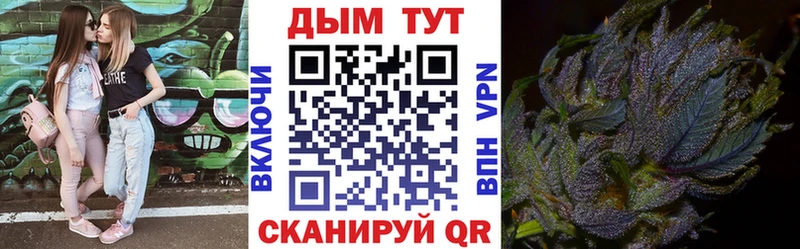 МАРИХУАНА конопля  Заозёрск 
